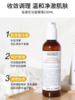 【Kiehl'S科颜氏金盏花三件套】（舒缓保湿金盏花面霜100ml+洁面230ml+爽肤水500ml）-wskl581_bba 商品缩略图7