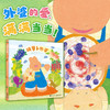 【走，去书里玩——联合推荐书单】胡萝卜外婆/安宁达图画书系列  3-6岁  绘本 商品缩略图1