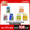 大洋洲奶粉+豪斯佳敦麦片组合装 商品缩略图0