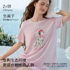 【家居服专场】嫚熙女士睡衣夏季短袖薄款吸湿速干森氧冰奶皮家居服 商品缩略图4