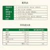 【DIY小酒套餐】微醺伯牙绝铉（份） 商品缩略图4