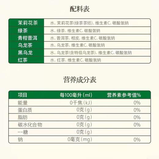 【DIY小酒套餐】微醺伯牙绝铉（份） 商品图4