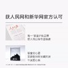 【店庆提前购】哈瑞咪多样屋  一页婴童夏季安心霜套组 65g+10g*3 活动价：179元 商品缩略图5