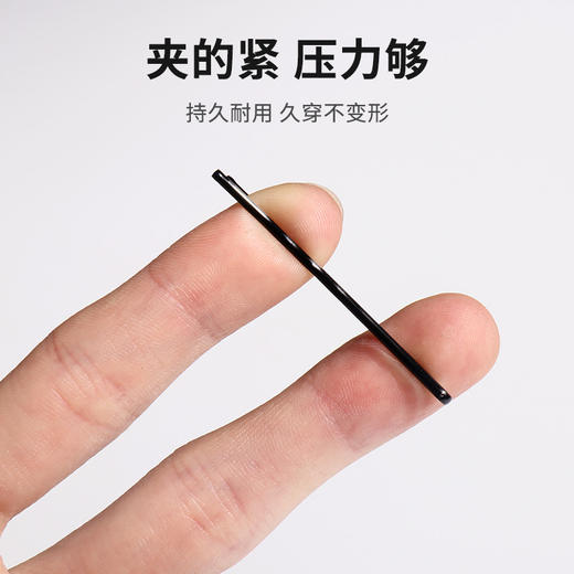 【福利❗️200支更值🔥黑色一字夹发夹】日常固定、化妆造型适配款，升级钢夹加厚不掉漆，圆头设计不伤头皮，夹力强劲不松动，夹子头饰发卡碎发边夹波浪刚夹女固定卡子QQ 商品图1