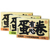 牛轧有心蛋卷 新西兰进口牛乳 不加一滴水，全蛋液打发 0添加0防腐剂 商品缩略图5