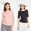 乔万尼2026夏季新款荡领T恤女短袖修身显瘦上衣纯色气质款 商品缩略图2