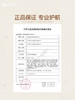 【新品上新】【彩瞳】追光Native系列日抛30片 商品缩略图4