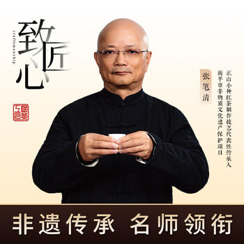 华源红茶叶武夷山正山小种小泡袋600g特级自己喝2025新茶送礼盒装礼袋 /水饮冲调 /茗茶 /红茶 商品图4