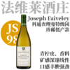 【JS98·珍稀低产矿质丰盈科通查理曼】  2023 法维莱酒庄科通查理曼特级园干白  Domaine Faiveley Corton-Charlemagne Grand Cru 商品缩略图0