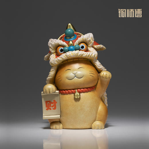 铜师傅铜摆件《醒狮招财猫》生日开业乔迁桌面客厅家居装饰品礼物 商品图2