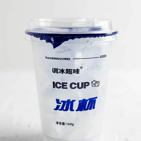 冰掌门160g食用冰杯