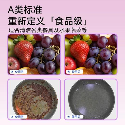 【严选超市】泉日记 维E果蔬餐具净500g*4瓶 售价29.9 商品图1