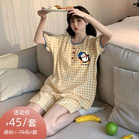 【GZ】无忧购2026新款夏季卡通短袖短裤韩版云朵棉甜美可外穿家居套套装（截单后3-5天发货)YZ801034746
