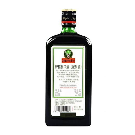 【DIY小酒套餐】野格长岛冰茶（份） 商品图4