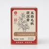 李良济五指毛桃茯湿膏 非遗膏方工艺 添加五指毛桃成分 适合久坐办公室容易发困 非遗膏方160克/罐 商品缩略图5
