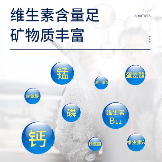 淘牧 秘鲁鱼粉500g 蒸汽鱼粉 高新鲜度 易消化 不掺假 商品图3