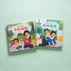 米莫印品宝宝定制绘本精装版，让宝宝成为童话故事主角，支持中文版或英文版 商品缩略图1