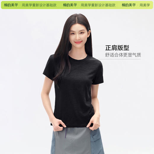 （☀️夏日狂欢）「棉的美学」 高透气竹节棉2026款T恤女夏季亲肤零压百搭基础款上衣 商品图3
