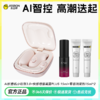 杰士邦AI折叠机多功能跳蛋 情趣玩具女性遥控智能远程 商品缩略图1