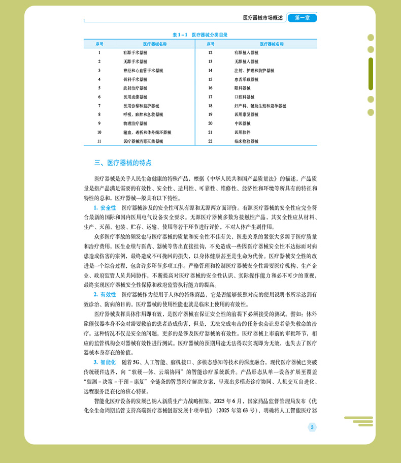 教材02_09.jpg