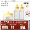 【社群专属】宝宝夏日润肤去痱组合 面霜+爽身露*2（冰沙霜可选） 商品缩略图0
