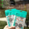驱蚊贴【驱蚊专场】【植气叮叮植物精油驱蚊贴】，8H守护，食品级无纺布，蚊子见娃撒腿就跑！🔥    0427 商品缩略图0
