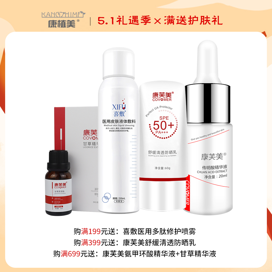 「2026劳动节礼遇」限时满送正装sku合集  购满对应金额  即可随单赠送对应档赠品