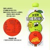 金豆芽100ml山楂青梅汁 商品缩略图5