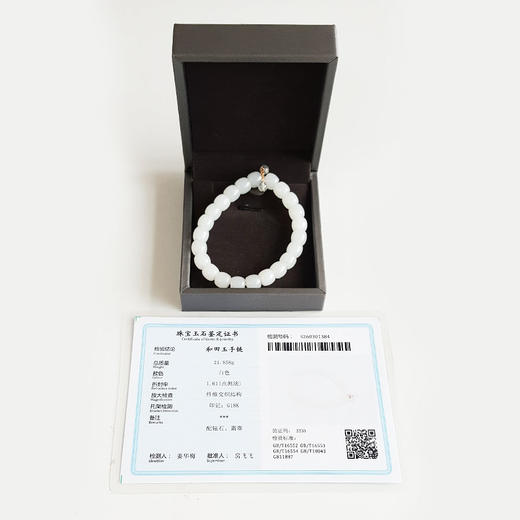 【天然正品】天然新疆料细腻一级白油润度佳桶珠约8.3*7.5MM和田玉配AU750白金镶钻镶翡翠配件手串8.3*7.5MM（皆取最大值）250326NJS09 商品图1