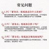 【雅*黛、娇*同源全球一线合作！】First Cover紧身衣粉底液💥底妆界的热玛吉💭，与服务香奈儿的意大利顶级生物实验室研发！！提拉紧致✅熬夜脸肉肉脸必备！原价372.8，现仅199元抢❗ 商品缩略图14