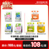 珍澳奶粉+豪斯佳敦麦片组合装 商品缩略图0