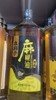 【YC】 么麻子牌麻椒油 商品缩略图0