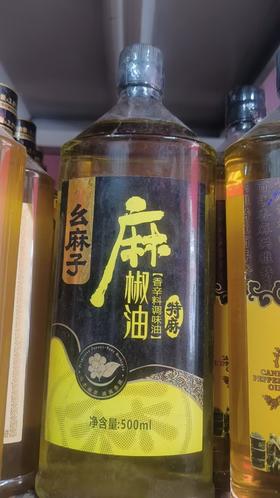 【YC】 么麻子牌麻椒油