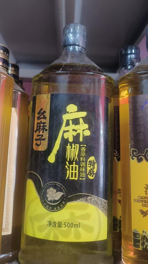 【YC】 么麻子牌麻椒油 商品图0