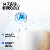 【新品上线】参半专效美白牙膏森林薄荷味(100g) 商品缩略图2
