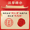 【618会员提前购】北京同仁堂灵芝孢子粉 改善睡眠  强免疫 商品缩略图5