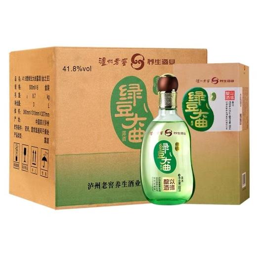 2016年泸州老窖绿豆大曲酒（金之豆），41.8度白酒，整箱500ml*6瓶。 商品图1