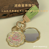 湖南省博物馆龙凤和鸣随身镜钥匙扣毕业生日文创礼物 商品缩略图0