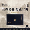 岩上 | 空山·岩上空谷 | 50g（10gx5泡） 商品缩略图0