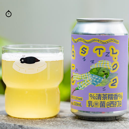 企鹅市集|云南 酝许发酵厂牌 酸角/ 清茶糯香乳酸菌西打 云南风土精酿啤酒 清爽茶酒 商品图5