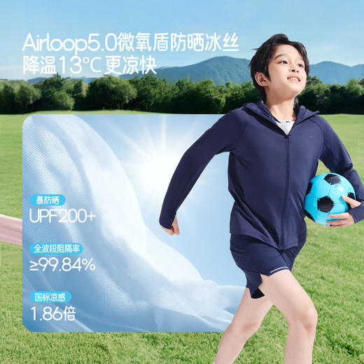【店庆提前购】【满400减40】6楼蕉下儿童超凉感防晒衣AL018吊牌价199 商品图2