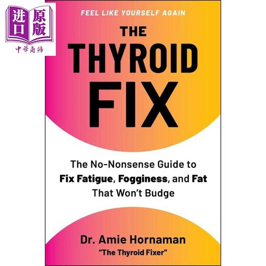 【中商原版】甲状腺修复 解决疲劳 脑雾和顽固脂肪的实用指南 The Thyroid Fix 英文原版 Amie Hornaman 商品图0