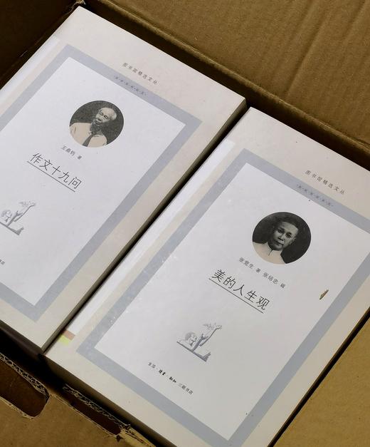 【均价10元】《图书馆精选文丛》共计30种，目录见图。三联书店2021年一版2印，定价1080，售价339元。 商品图3