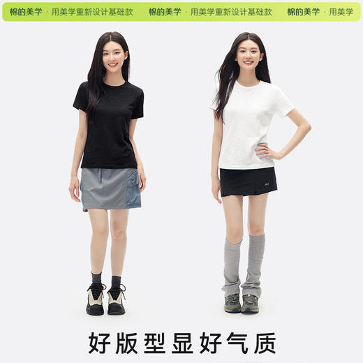 （☀️夏日狂欢）「棉的美学」 高透气竹节棉2026款T恤女夏季亲肤零压百搭基础款上衣 商品图1