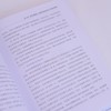 碳氢氮能源小分子的电化学转化 碳氢氮循环先进催化剂 商品缩略图3