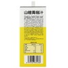 J金豆芽100ml*13山楂青梅汁(礼盒) 商品缩略图5