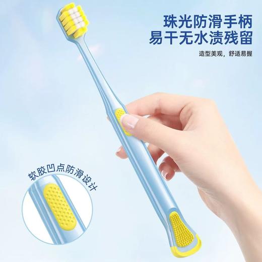 【店庆提前购】哈瑞咪多样屋  米选护龈净齿清舌多用能牙刷 活动价：29.9元4支 商品图3