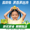 秘鲁树上熟牛油果 | 入口丝滑浓郁，清甜绵密!被誉为“森林黄油”!到手即食，轻松剥皮!鲜虾鸡蛋鱼子酱好搭配，吃法多样 商品缩略图4