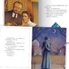 【59元任选4本】写给孩子的世界名人绘本：星星离我们有多远（精） 商品缩略图4