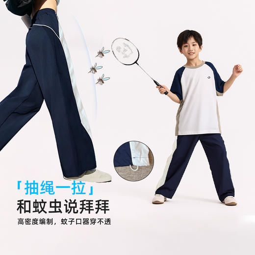 龙之涵夏季新品蝉翼透气孔休闲裤110-185码 商品图3
